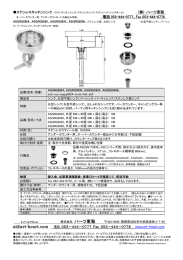 寸法。PDF書類。