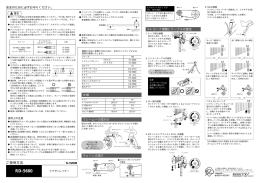 RD-5600