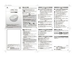 取扱説明書