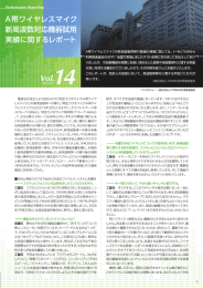 放送事業者導入例3 「株式会社フジテレビジョン様」