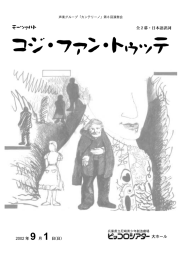 プログラム