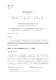 大麻文化科学考 1-19）