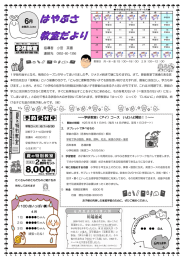 指導者 小宮 英喜 連絡先 0952-60-1356 ～～学研教室 i（アイ）コース