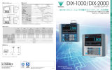 DIX-1000/DIX-2000
