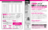 PDFで見る - 辰已法律研究所