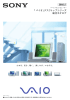 「バイオ」デスクトップシリーズ 総合カタログ