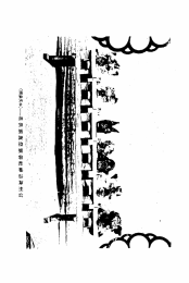 浅間沖斬りー尚溶取締沖矧曽斡蟄糧静豊前