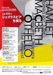 各回の詳細はこちらでご確認いただけます。 (PDF