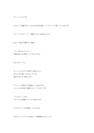 というテーマで書いていきます - ネットビジネスで自由なリア充になった元
