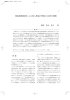 想起抑制意図による侵入想起の増加と忘却の抑制