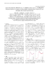 光化学系 II 複合体の酸素発生中心のX線吸収分光法に基づく立体構造