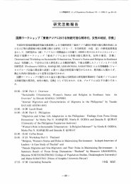 東南アジアにおける持 離可能な都市化, 女性の地位, 宗教