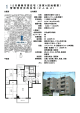 1 12月募集市営住宅 ( 田 家 A 団 地 概 要 ） 管 理 特 定 目 的 住 宅 ( 2
