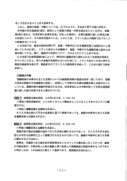しかし、 経路の逸脱・ 中断については、 以下のように