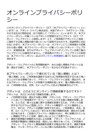 ダウンロード