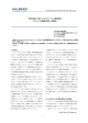 学術文献から見たインダストリー4.0 と要素技術