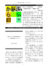 《竊  案》の原作………渡辺浩司近代翻譯文學家