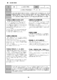 1 上大岡小学校 上大岡小学校地域コーディネーター ①学校との