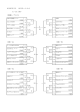 U－14男子（pdf）