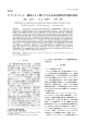 ビブリオバトル：書評により媒介される社会的相互作用場の設計