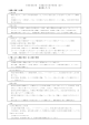 平成28年度科目別シラバスはこちら（PDF）