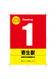 全国コミック検索ランキング