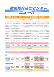 第10-2号 - 武庫川女子大学