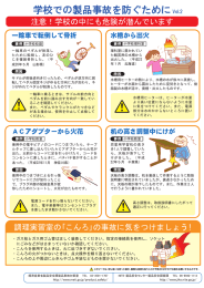 印刷用PDFダウンロード【PDF:424KB】