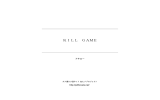 KILL GAME - タテ書き小説ネット