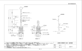 公園LED照明灯（A型） [参考図] LED-A