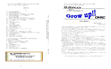 Grow up！！ 第135号 - 特定非営利活動法人 栃木DARC（ダルク）