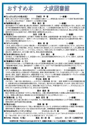 【大成区】[PDF形式]