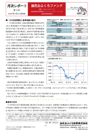 8月発行