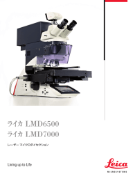 LMD6500 LMD7000 - Leica Microsystems