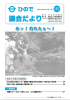 151号一括表示 （ファイル名：151all サイズ：2.73MB）