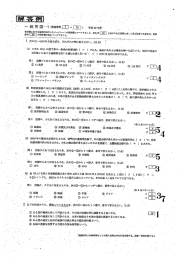 産業・経済・政治及び文化に関する一般常識（272KB）