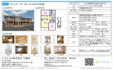 フォンテーヌ．ブローA 02010号室の賃貸物件詳細情報