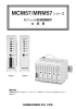 MCM57/MRM57シリーズ