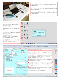 使い方1 - MMS