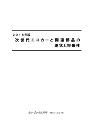 内容見本はコチラ