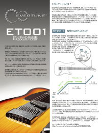 取扱説明書 - Alien Soundworks Corporation