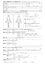 こちら