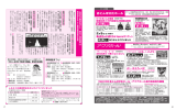 参加者を募集 隣保館まつり ふるさと応援寄附金（PDF