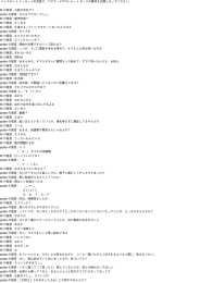 インスタント メッセージの会話で、パスワードやクレジット カードの番号を