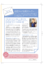 読者からのお便りコーナー