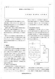 微生物による排水の脱色について