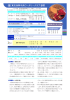 13日 第1071回例会 第1052号