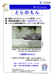 ダウンロード