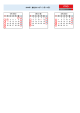 2016年 会社カレンダー（1月～3月）