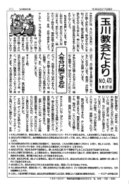 分け隔てがあります。 誰もがそのことを をたしなめています。 教へ蕎 分け